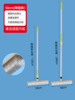 50см целый набор (жесткая пластичная головка щетки+соединительные детали+телескопический стержень из нержавеющей стали)