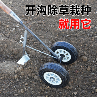 双轮助力开沟锄推锄犁翻地松土神器人工手推耘锄铲犁地翻土机农具