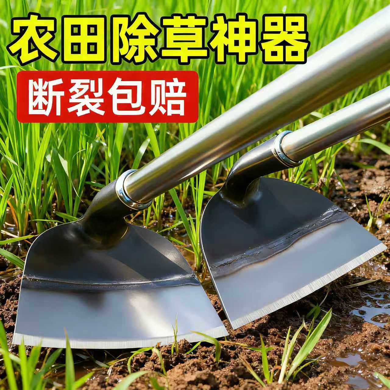 锰钢一体成型农用锄头除草开荒