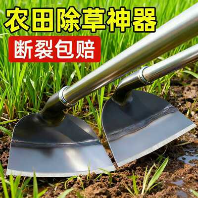 锰钢一体成型农用锄头除草开荒