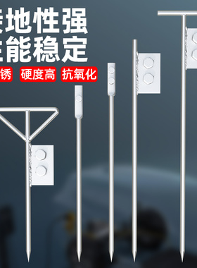 地线接地针充电桩接地线接地棒钉接地桩镀锌避雷针接地极接地地针
