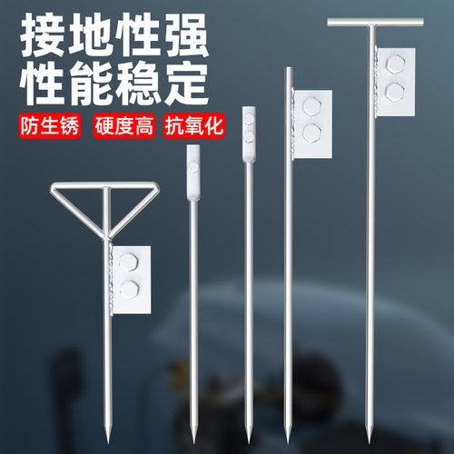 镀锌地线接地针接地桩避雷针