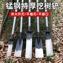 洛阳铲锰钢铁锹专业挖笋神器专用挖树锹挖沟锄头树根挖土户外农具
