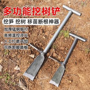 挖笋专用锄头洛阳铲挖笋神器挖野菜挖树根笋撬挖土家用挖竹笋铲子