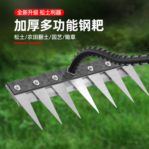 新款除草工具神器锄草耙子大全