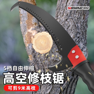 高枝锯高空锯树神器修树锯子手锯加长杆家用修剪锯砍树割树枝专用