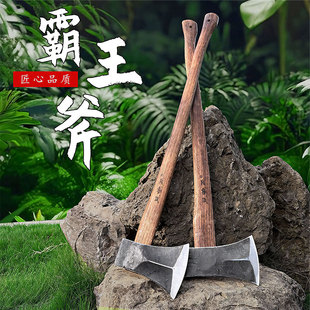新款霸王斧头轨道钢锻打斧头劈柴砍树斧双面加筋刃口淬火长柄斧子