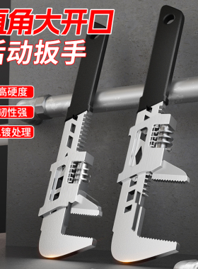 大开口F型活动扳手活口多功能开口直角板手管子钳万能管钳工具