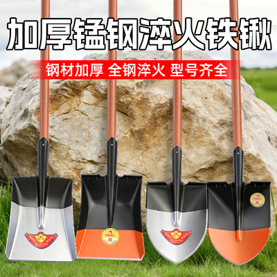 铁锹加厚锰钢铲子挖土家用木把柄
