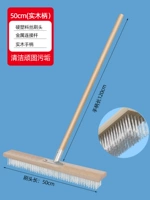 ВСЕГО НАСТОЛЬКО 50 см (Гардная пластиковая щетка+соединительная детализация+ручка с твердым деревом)