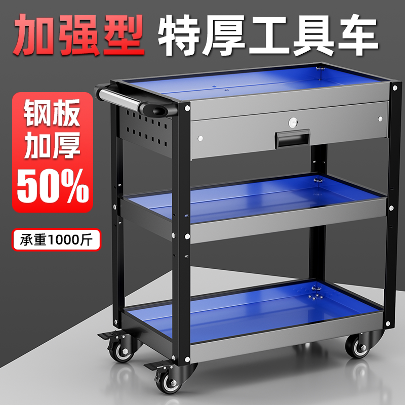 汽修车间多功能手推工具车图片