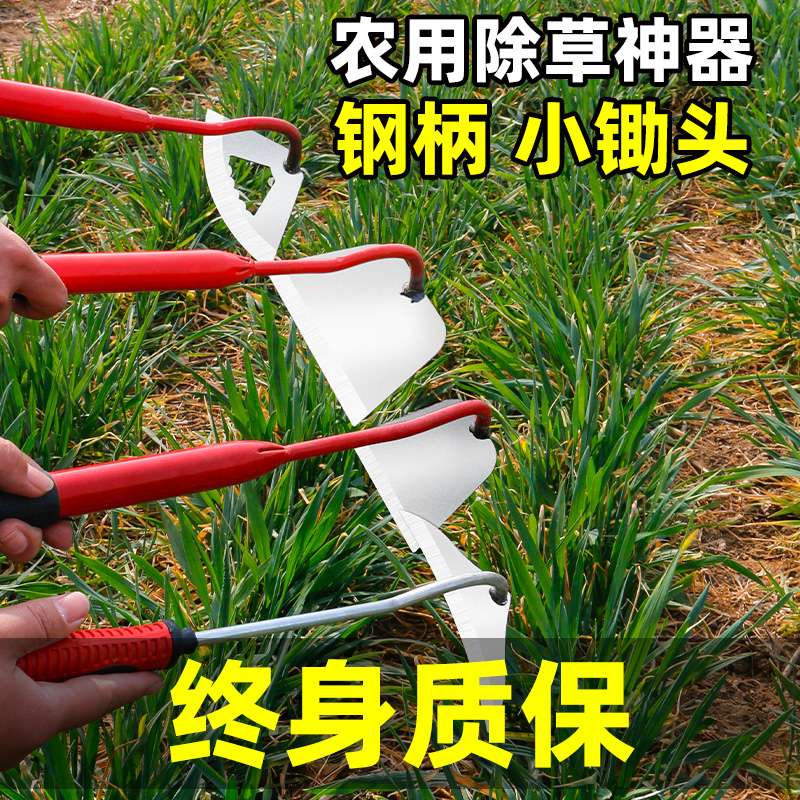 银犀好钢材银犀造小锄头