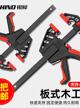 木工夹子固定器快速f夹木工夹固定夹具夹紧器安装神器工具大全夹