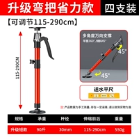 Руль, 115-290см, регулировка высоты