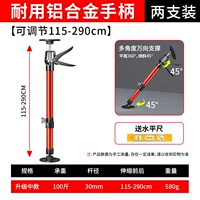 Металлический браслет, ручка, алюминиевый сплав, 115-290см