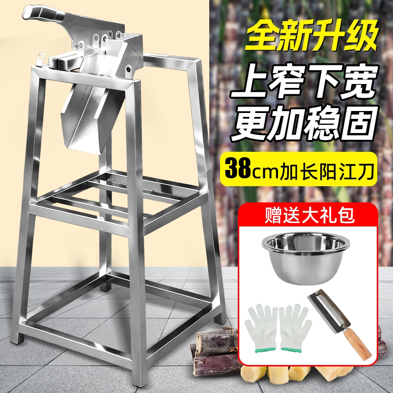 甘蔗切节机不锈钢切甘蔗神器甘蔗铡刀水果店摆摊专用切块商用切段