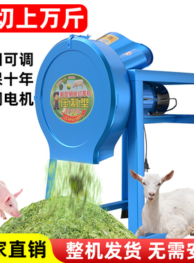 铡草机粉碎机养殖用碎草机小型家用饲料秸秆切碎机喂鸡鸭鹅切草机