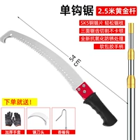 Золотой взрывобезопасный комплект, 2.5м