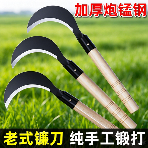 锰钢锋利砍割两用农用户外镰刀