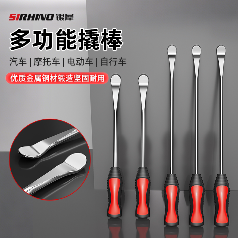 工业级扒轮胎工具撬棒撬棍扁头撬杠电动车三轮摩托木工神器起钉