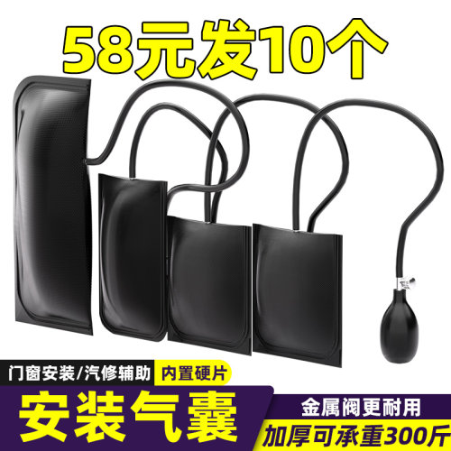 断桥铝合金门窗安装快速定位气垫
