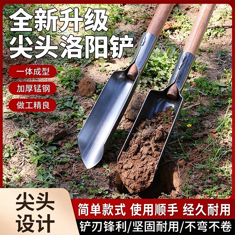 洛阳铲打洞取土神器新型锄头挖山药土铲子洞深孔挖坑钻土工具器井