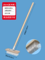 20см целый набор (Hard Plastic Brush Head+соединительная деталь+ручка с твердым деревом)