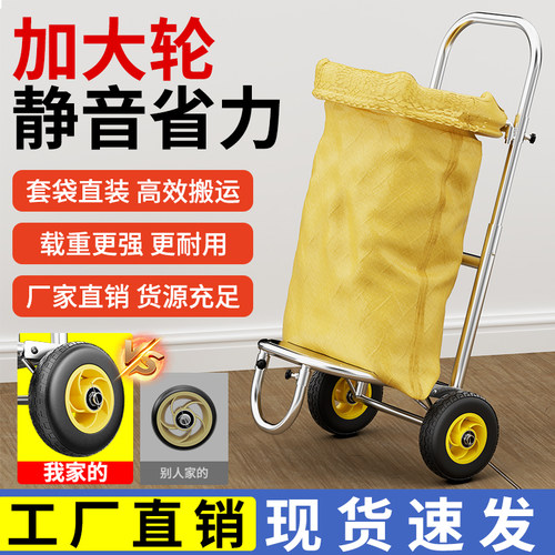 多功能推车装袋粮食撑袋神器