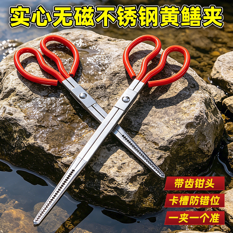 不锈钢赶海抓蟹夹黄鳝龙虾