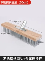 Стальная проволка из нержавеющей стали, 50см