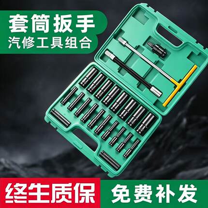 电动扳手套筒全套加长汽修大中小飞内六角风炮套筒头组合套装工具