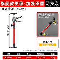 Флагманская модель более устойчива - усиленная несущая [регулировка высоты 50-115 см] из двух частей (поставляется с уровнем)