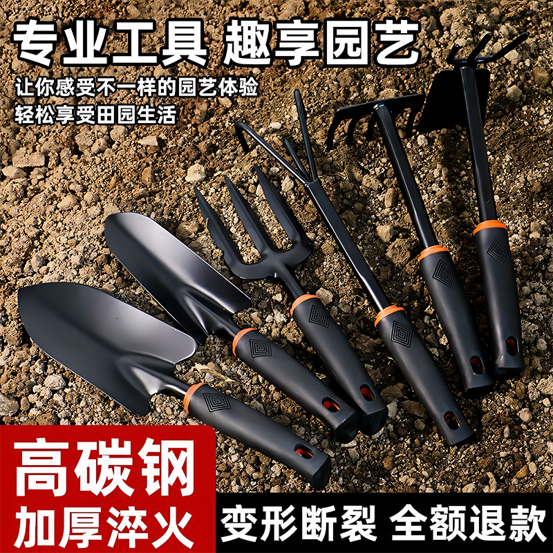 家用养花园艺工具小铲子赶海必备