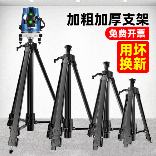 【用坏包赔】水平仪升降支撑杆