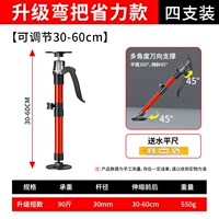 Руль, 30-60см, регулировка высоты