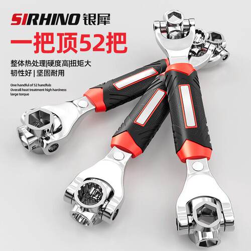 德国多功能梅花狗骨头旋转扳手