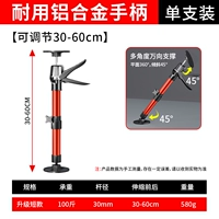 Металлический браслет, ручка, алюминиевый сплав, 30-60см