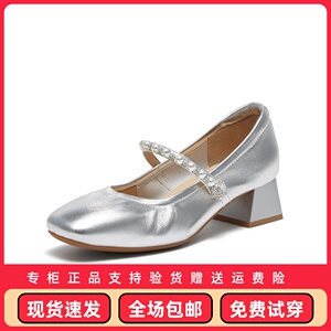 百思图维纳斯2024秋商场新款法式银色玛丽珍鞋粗跟女单鞋A1619CQ4