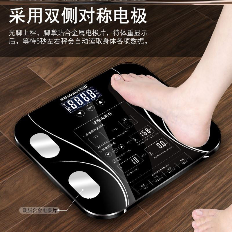 序体重秤点子称身体称智能体脂秤专业家用健康秤精准美体称程|ruв категории личный уход/Здравоохранение/массажное оборудование, красоты/Body вспомогательные инструменты, весы/медицинские весы - от Buy2taobao.com для оказания профессиональной услуги покупки агента Taobao