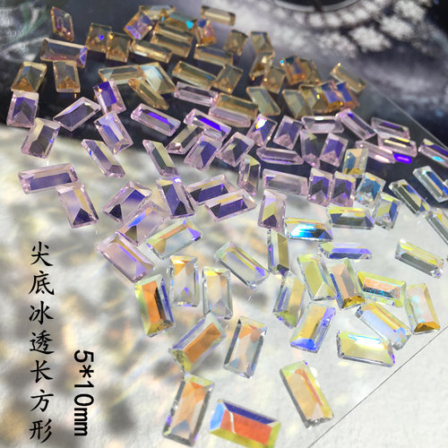 SUNLEAD义乌尖底冰透极光长方形