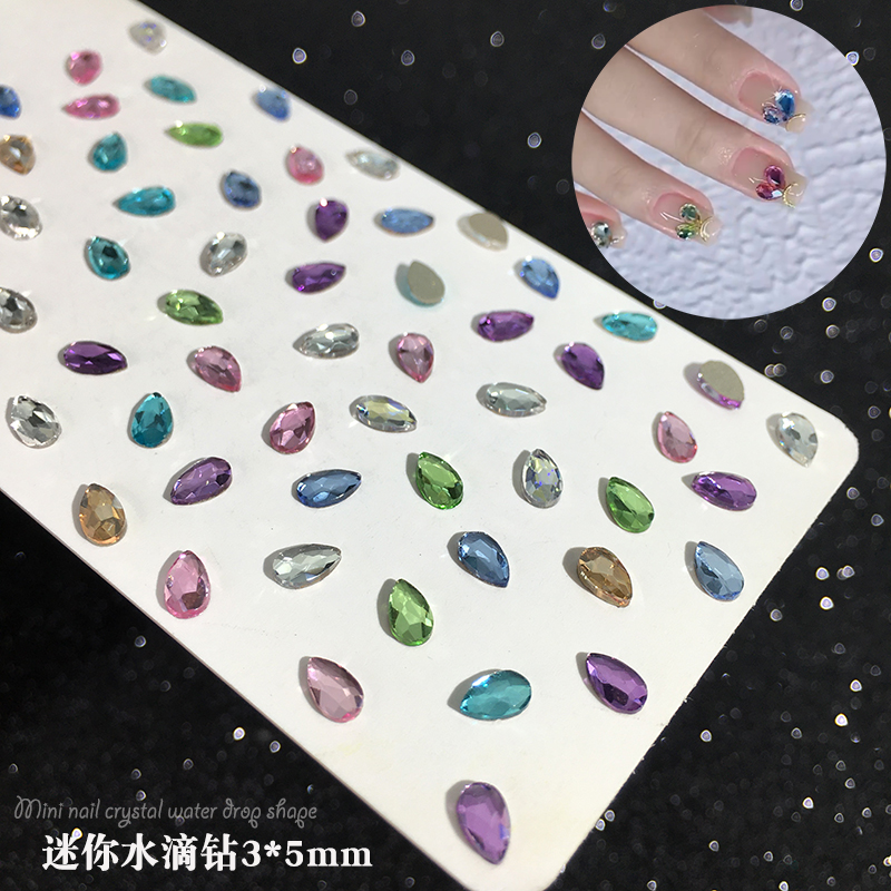SUNLEAD平底彩色小水滴3*5mm美甲