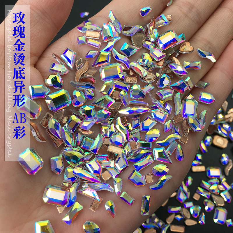 玫瑰金炫彩异形平底指甲饰品