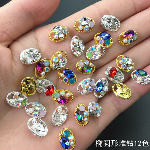 贴钻超闪椭圆形美甲2件包邮