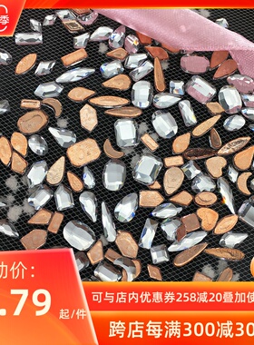 DANA30颗玫瑰金底烫底白钻异形美甲钻精品不掉底平底指甲饰品水钻