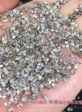 DANA小型号白色锆石平底倒边迷你款镀底美甲指甲钻石人造水晶5A钻