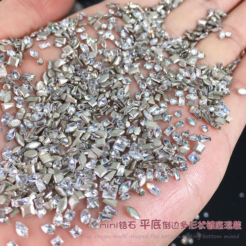 平底白色倒边小型号白色锆石美甲