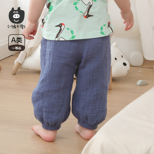 小猪大卫婴幼儿纯棉长裤