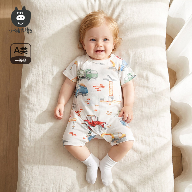 小猪大卫新生婴儿纯棉连体衣夏A类无骨对开爬服男女宝宝薄款哈衣