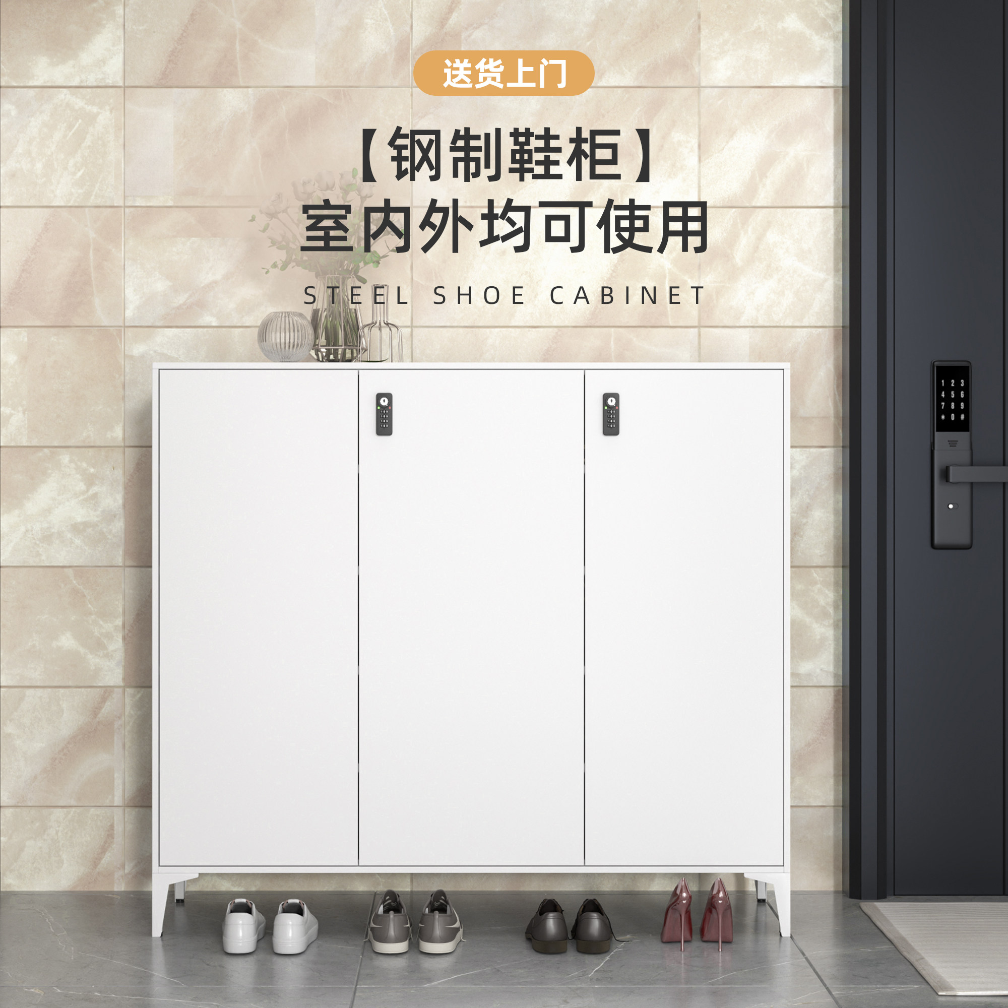 鞋柜家用门口楼道外带锁柜室外收纳柜钢制走廊过道电梯口户外鞋柜
