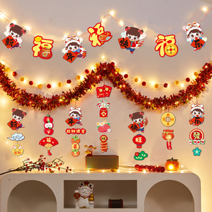 2026新年装饰品挂件马年春节氛围场景布置商场过年幼儿园拉花彩条